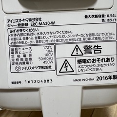 炊飯器の画像