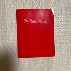 バッグの画像