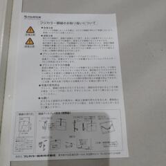 【断捨離中‼️】　木製額縁　フジカラー　四切の画像