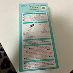 芳香剤の画像