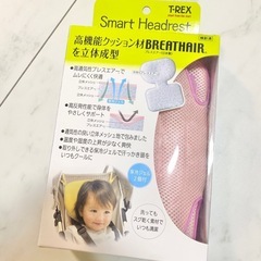 neomamaism ネオママイズム　ベッドインベッド（グレー）　おまけ付き　スマートヘッドレスト　の画像
