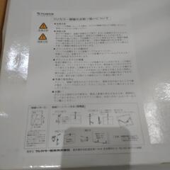 【断捨離中‼️】　木製額縁　額縁　ワイド四切　フジカラーの画像