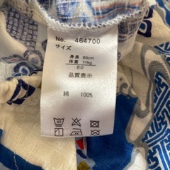 ベビー服　男の子　3着   70センチ〜80センチの画像