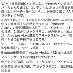 LG 50インチ テレビ 4Kの画像