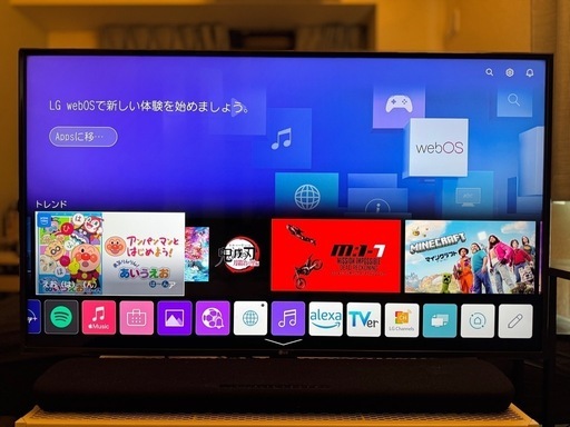 【 Flash Sale! 】　LG 50インチ テレビ 4K