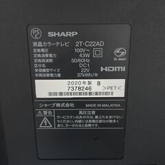 2020年製■シャープ フルHD 22型液晶テレビ アクオス 2T-C22AD SHARP 22V型 22インチ AQUOS USBHDD録画対応の画像