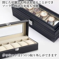腕時計収納ケース（6本）の画像