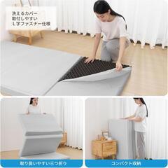 高反発マットレス❣️シングル 三つ折り 極厚10cm 20D 折りたたみ 敷布団の画像
