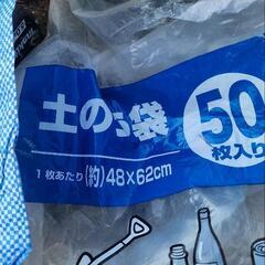 土砂、小砂利まざってます。の画像