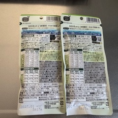 カロリミット　2袋の画像