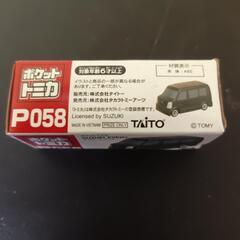 【玩具】ポケットトミカ　P058 エブリィ　黒の画像