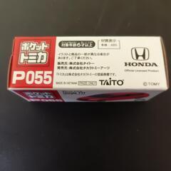 【玩具】ポケットトミカ　P055 フィット　ピンクの画像