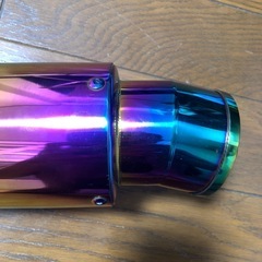 排気管の画像