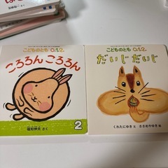 絵本11冊の画像