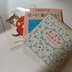 絵本11冊の画像