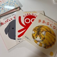 絵本11冊の画像