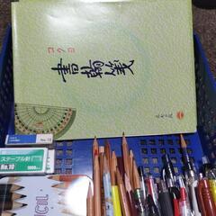 文房具色々の画像