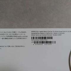 【新品未使用品】AppleWatch Series10 GPSモデル 42mmの画像