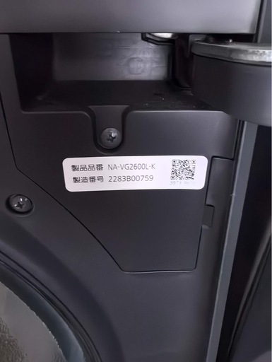 2022年製！パナソニック キューブル 熱乾燥搭載！最新スモーキーブラック洗濯機