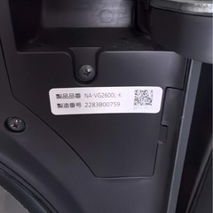 2022年製！パナソニック キューブル 熱乾燥搭載！最新スモーキーブラック洗濯機の画像
