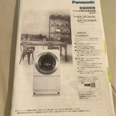 2022年製！パナソニック キューブル 熱乾燥搭載！最新スモーキーブラック洗濯機の画像