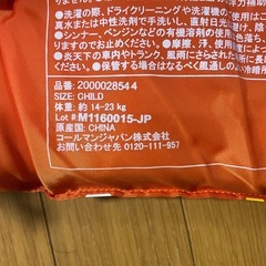 コールマン　キッズ用浮き輪の画像