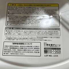 歩行器 の画像