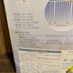 オートクローズ　セーフティゲートの画像