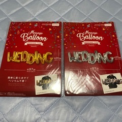 結婚式 飾り バルーン まとめ売りの画像