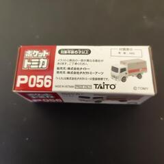 【玩具】ポケットトミカ　P056 エルフ　ニッポンレンタカーの画像