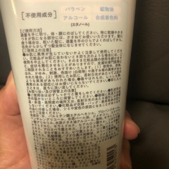 アクア シャボン トータルマルチクリームの画像