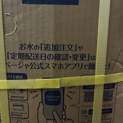 プレミアムウォーター　2L2本の画像