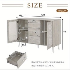 🌟急募！！ラタン風サイドボードの画像