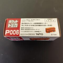 【玩具】ポケットトミカ　P006 ロンドンバス　②の画像