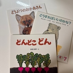 絵本8冊の画像