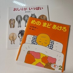 絵本8冊の画像