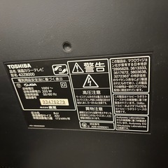 テレビ　TV  REGZA 東芝　リモコン付きの画像