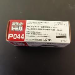 【玩具】ポケットトミカ　P044 GT-R　白の画像