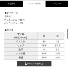 (( 新品 ))くびれ・コルセット・ショートパンツの画像