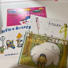 絵本9冊の画像