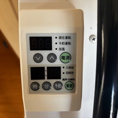 【購入希望者募集】渡辺商店 ラドン温浴カプセル（ST‑2100）の画像