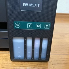 エプソン プリンター EW-M571Tエコタンク搭載モデル の画像