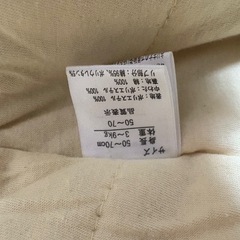 カバーオール(冬用)の画像