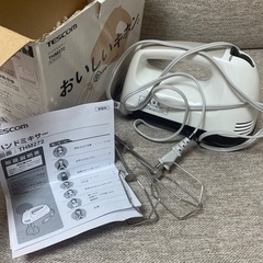 ハンドミキサーの画像