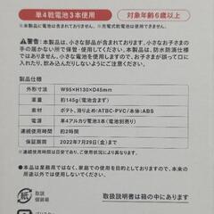 ハンディーファンの画像