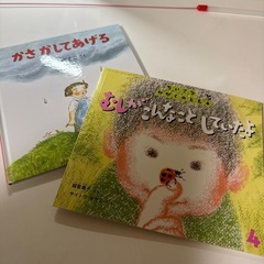 絵本6冊、図鑑
の画像