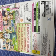 【ゲーム】俺の妹がこんなに可愛いわけがないの画像