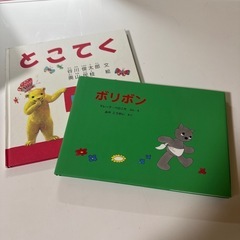 絵本6冊、図鑑
の画像