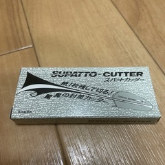 封筒カッターの画像