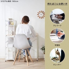 ラック一体型万能デスクの画像
